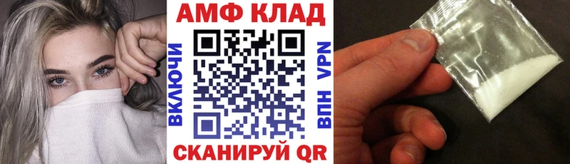 АМФЕТАМИН Розовый  Очёр 
