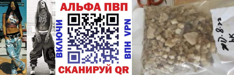 Alpha PVP кристаллы Очёр