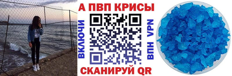 купить Очёр Альфа ПВП СК КРИС