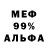Амфетамин VHQ statix
