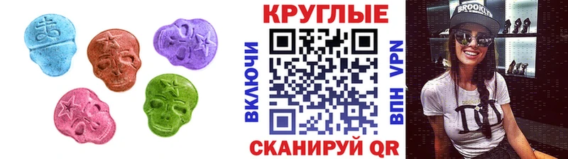 Экстази ешки  Очёр 