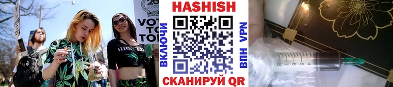 Гашиш hashish  ссылка на мегу tor  shop наркотические препараты  Очёр 