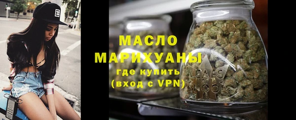 мефедрон VHQ Армянск