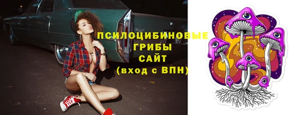 мефедрон VHQ Армянск