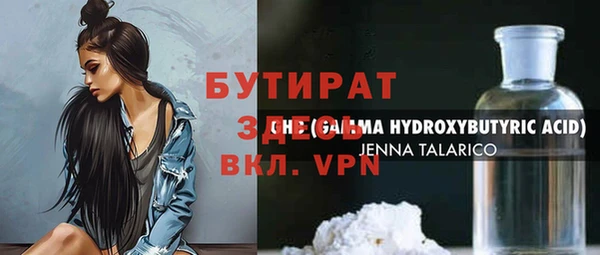 мефедрон VHQ Армянск