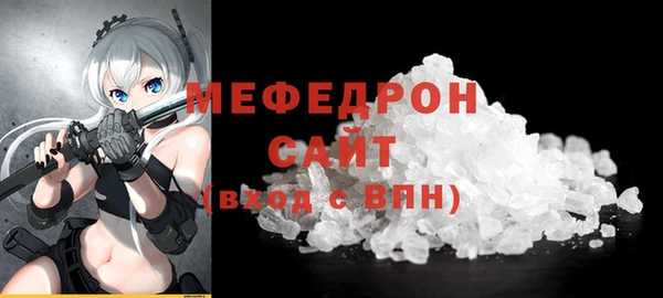 сатива Аркадак