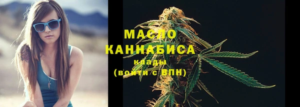 мефедрон VHQ Армянск