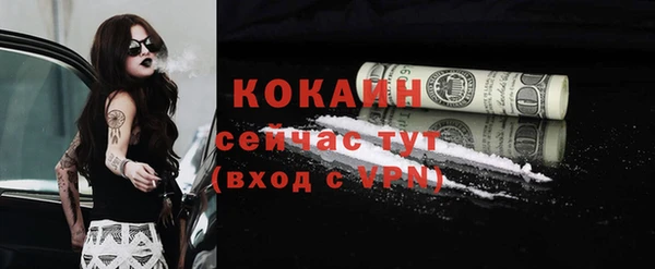 мефедрон VHQ Армянск