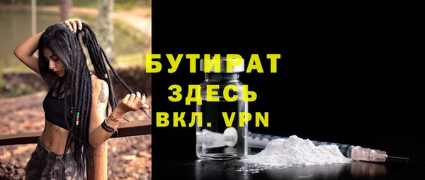 мефедрон VHQ Армянск