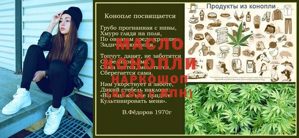 сатива Аркадак