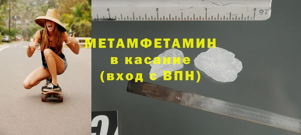 прущий лед Арсеньев