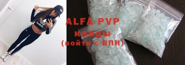 мефедрон VHQ Армянск