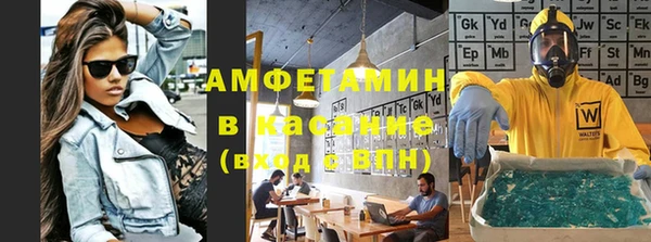 мефедрон VHQ Армянск