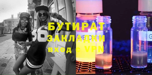 мефедрон VHQ Армянск