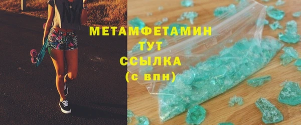 прущий лед Арсеньев