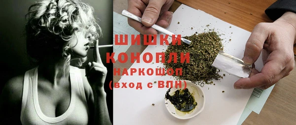 мефедрон VHQ Армянск