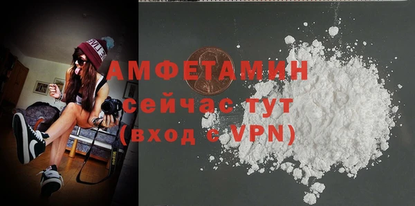 мефедрон VHQ Армянск