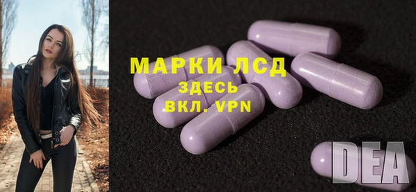 мефедрон VHQ Армянск