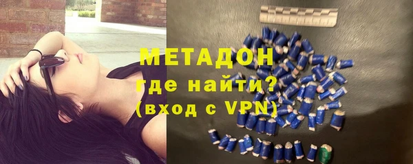 мефедрон VHQ Армянск