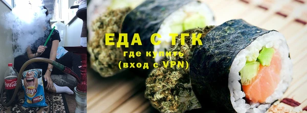сатива Аркадак