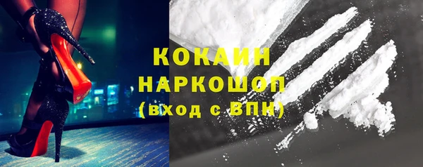 мефедрон VHQ Армянск