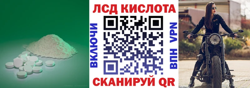 ЛСД экстази кислота сколько стоит Очёр