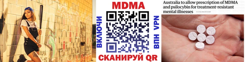 MDMA кристаллы  Очёр 