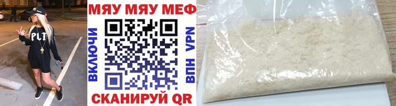 где продают наркотики  Очёр  МЯУ-МЯУ мука 