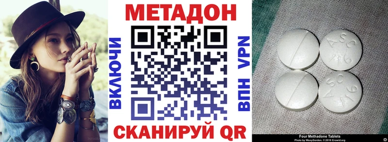 kraken ссылки  где купить наркоту  Очёр  Метадон methadone 