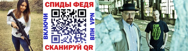 продажа наркотиков  Очёр  гидра ONION  Первитин витя 