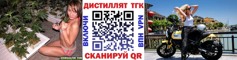 цена   МЕГА сайт  Дистиллят ТГК Wax  Очёр 