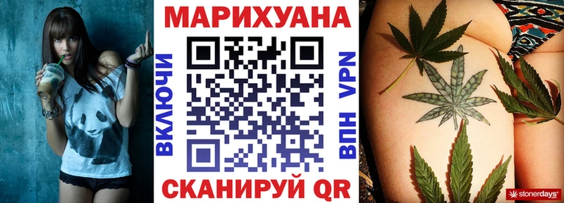Канабис гибрид наркота Очёр